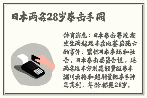 黑网料吃瓜一区二区